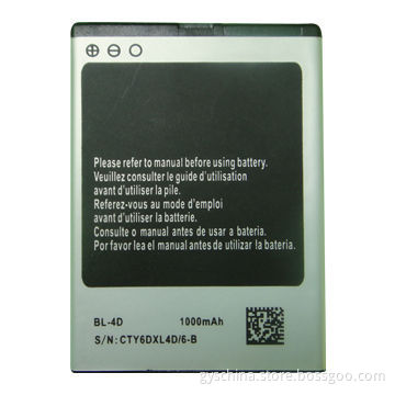 Mobile Phone Battery, Suitable for All Mobile Phones, 500-3,000mAh